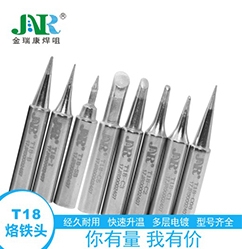 福建T18无铅烙铁头